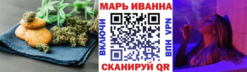 Печенье с ТГК марихуана  это состав  Ивангород  кракен ONION 