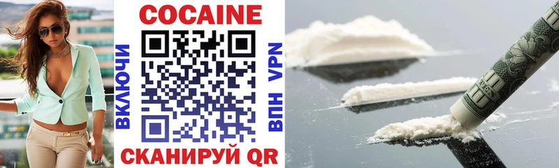 COCAIN Columbia Ивангород