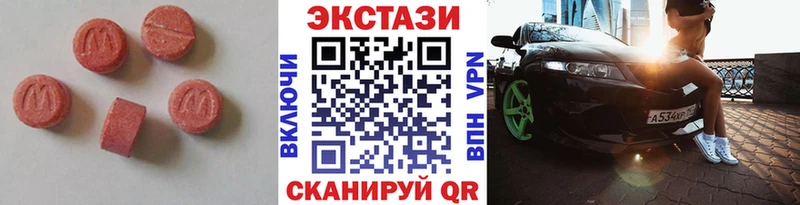 Ecstasy Cube  Ивангород 