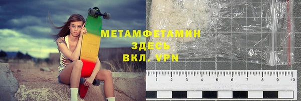 мефедрон Михайловка