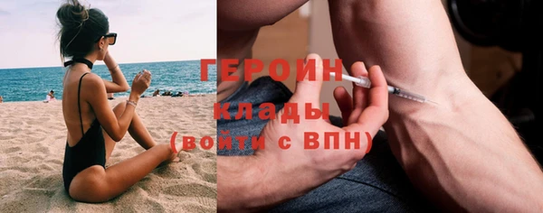 прущие грибы Михайловск