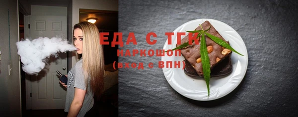 стафф Анжеро-Судженск