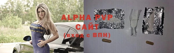 альфа пвп VHQ Гусиноозёрск