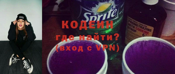 альфа пвп VHQ Гусиноозёрск