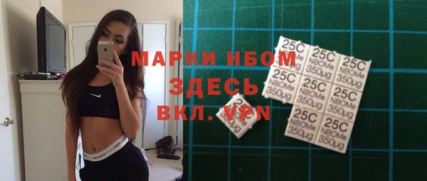 мефедрон Михайловка