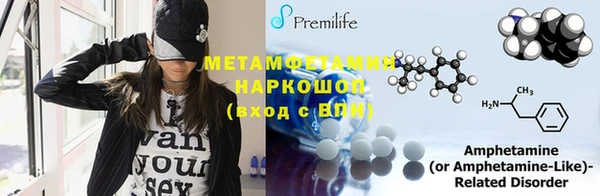 мефедрон Михайловка