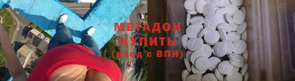 мефедрон Михайловка