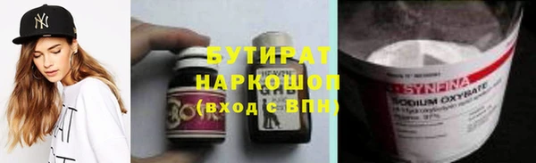 мефедрон Михайловка