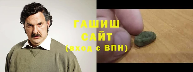 мефедрон Михайловка