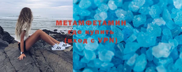 мефедрон Михайловка