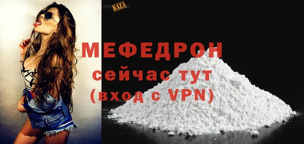 прущие грибы Михайловск