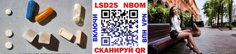 LSD-25 экстази кислота  МЕГА как зайти  Ивангород 
