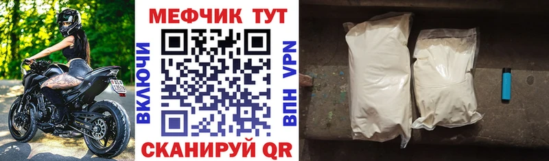 цена MEGA сайт Меф 4 MMC Ивангород