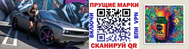 где продают наркотики  Ивангород  Марки 25I-NBOMe 1,5мг 